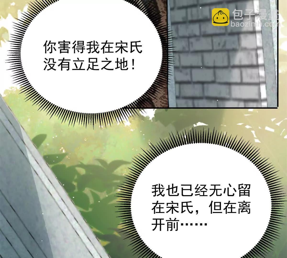 44 阿姨你在偷什么？(1/3)-第45话