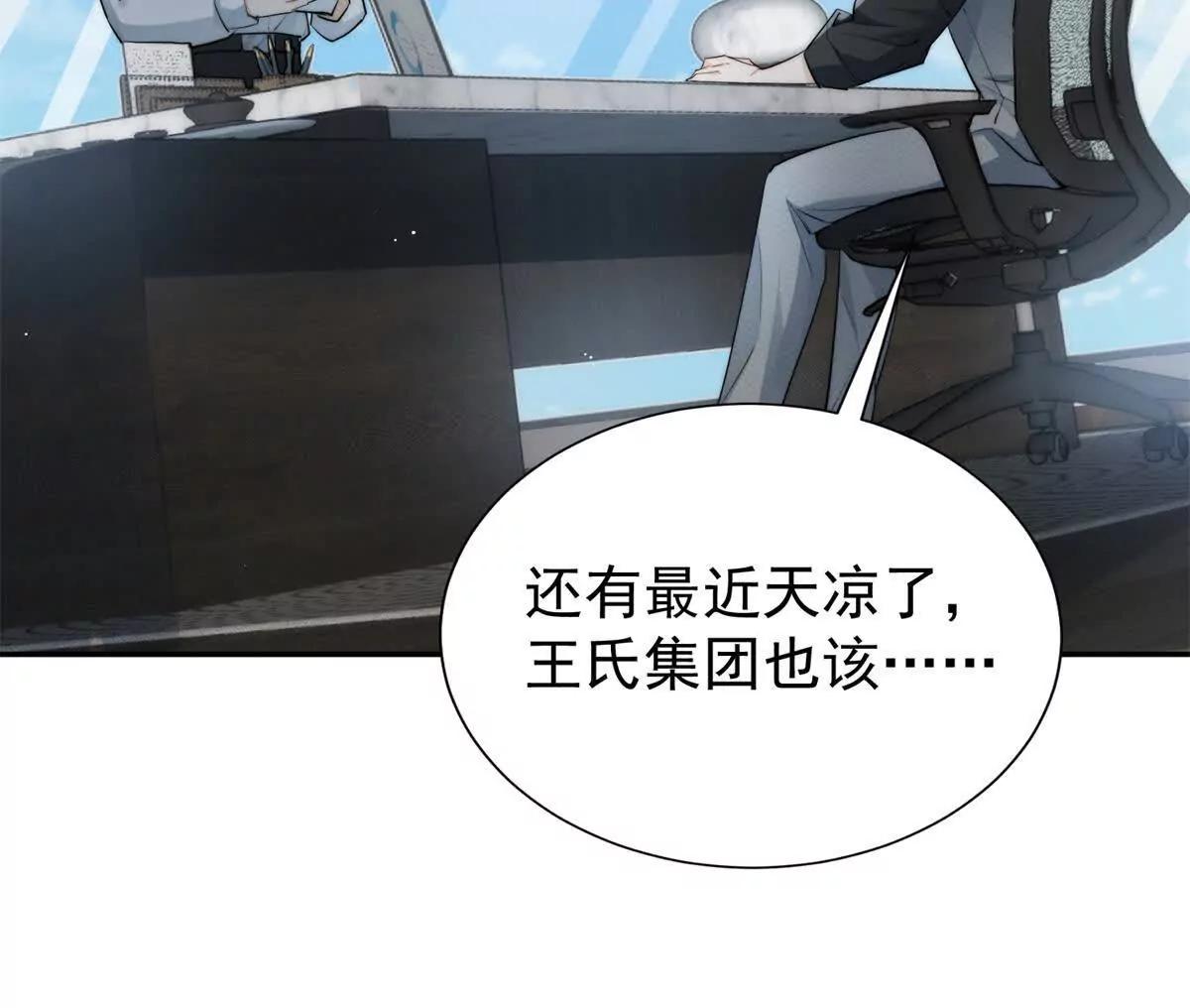 46 天凉王破(1/2)-第47话