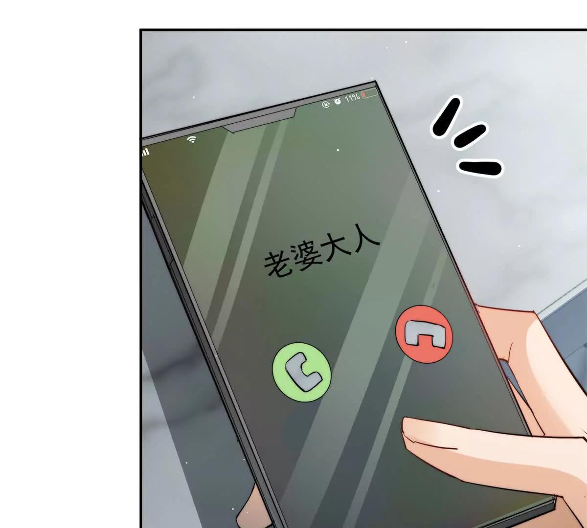 46 天凉王破(1/2)-第47话