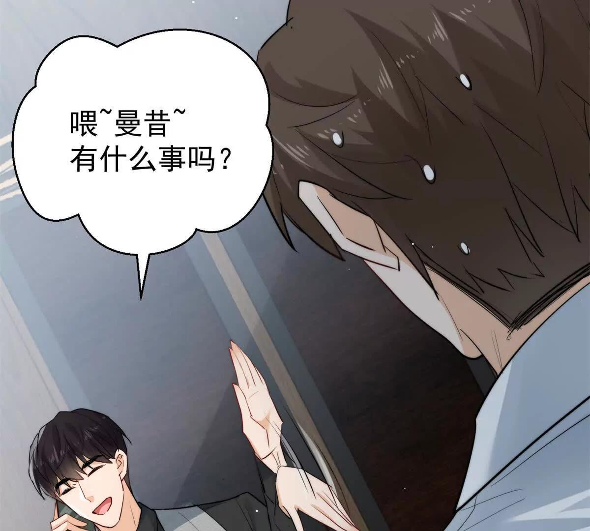 46 天凉王破(1/2)-第47话