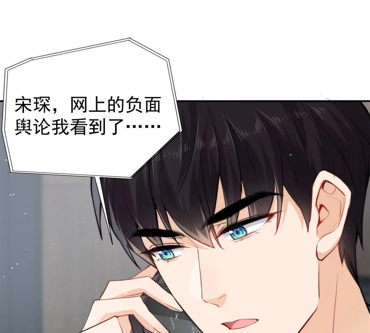 46 天凉王破(1/2)-第47话
