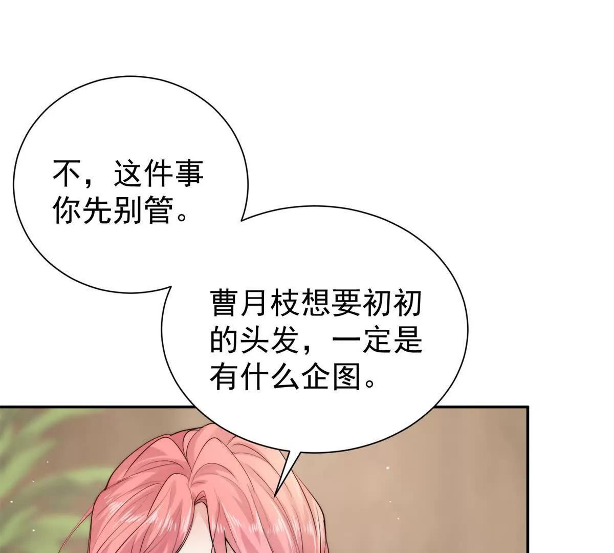 46 天凉王破(1/2)-第47话