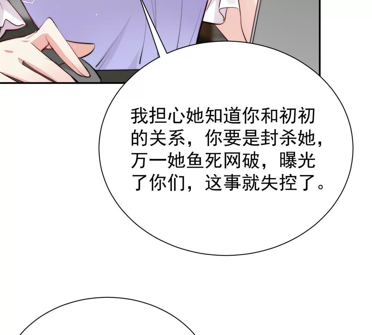 46 天凉王破(1/2)-第47话