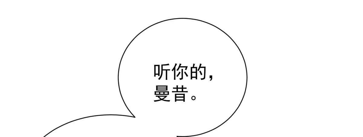 46 天凉王破(1/2)-第47话