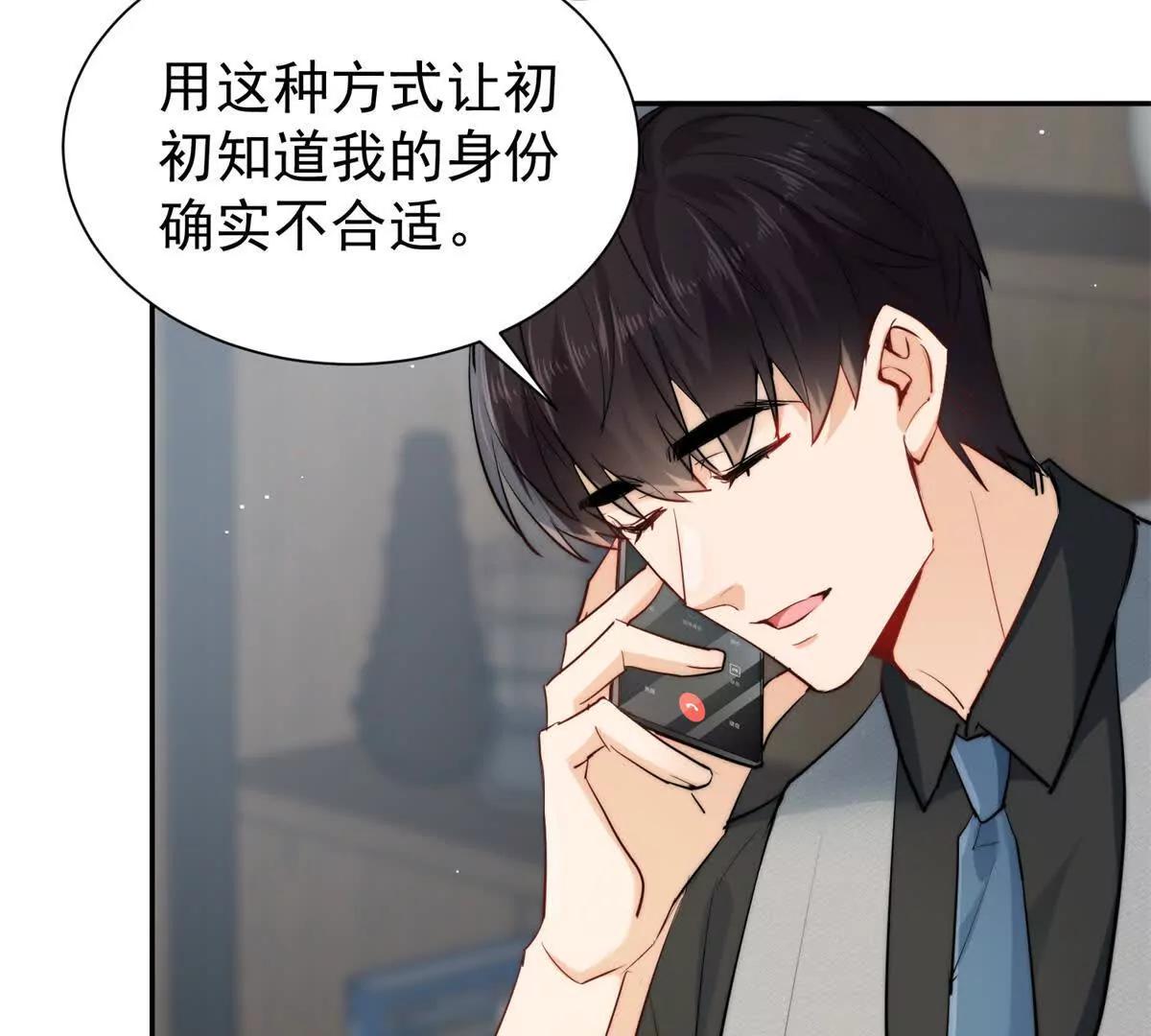 46 天凉王破(1/2)-第47话