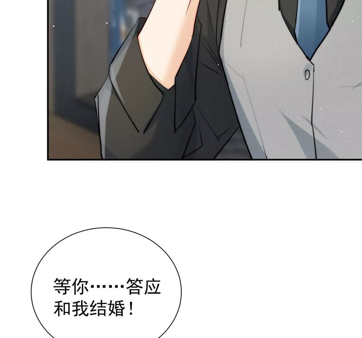 46 天凉王破(1/2)-第47话