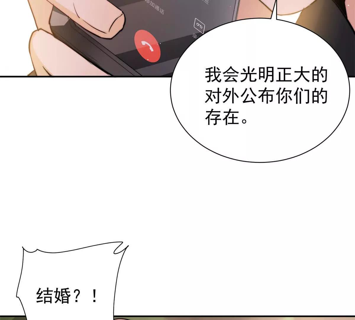 46 天凉王破(1/2)-第47话