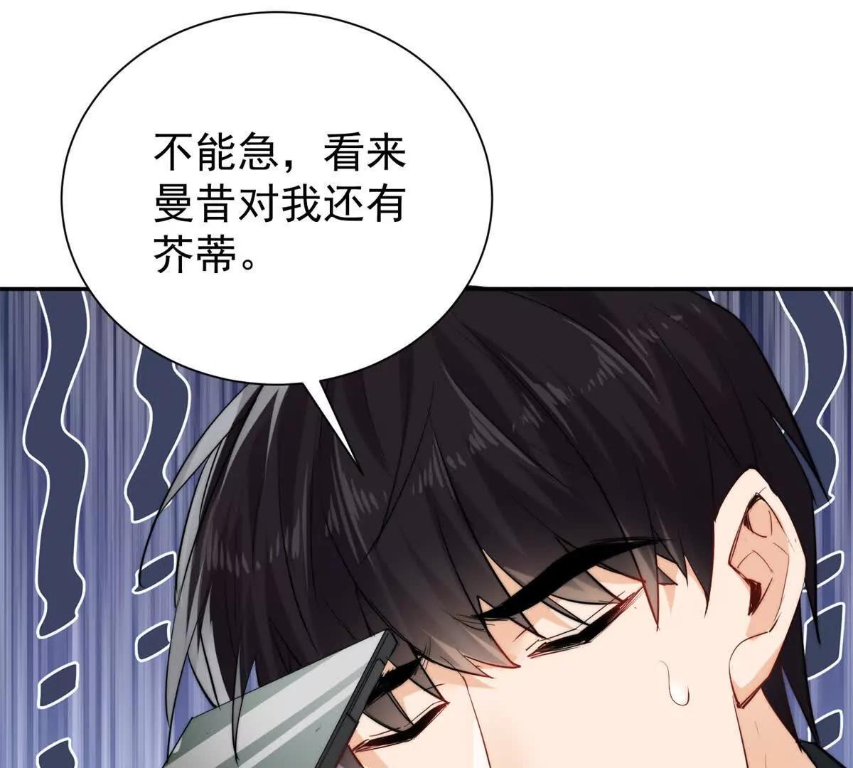 46 天凉王破(1/2)-第47话
