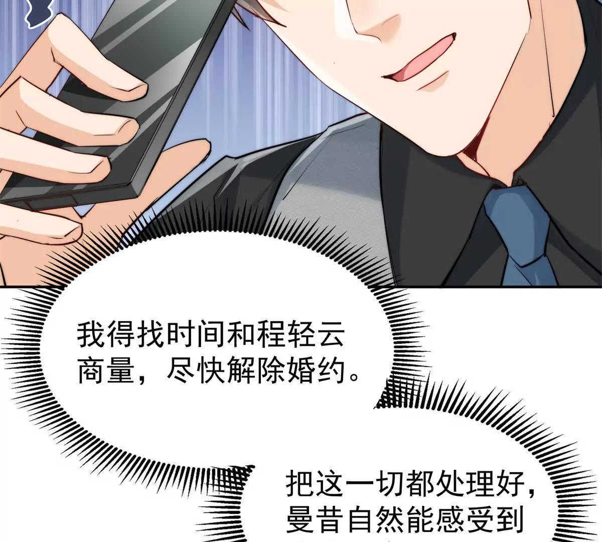 46 天凉王破(1/2)-第47话