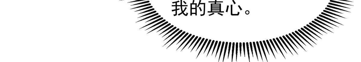 46 天凉王破(1/2)-第47话