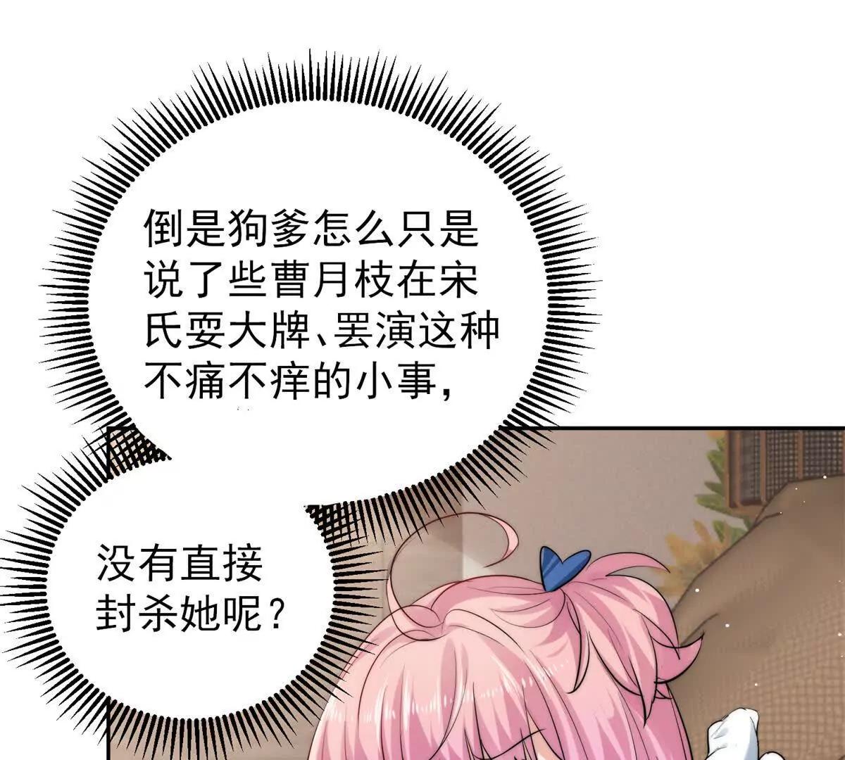 46 天凉王破(1/2)-第47话