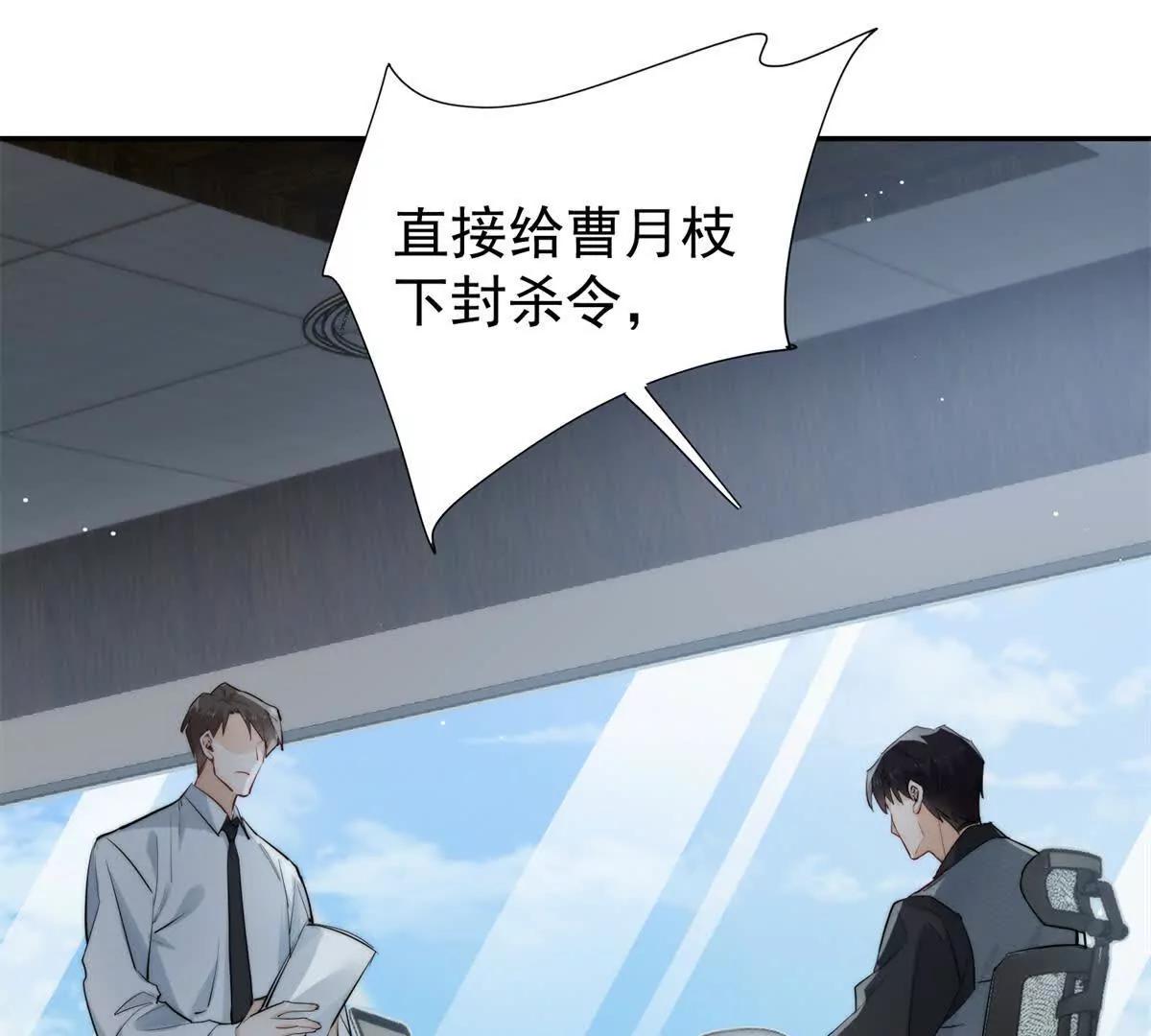 46 天凉王破(1/2)-第47话