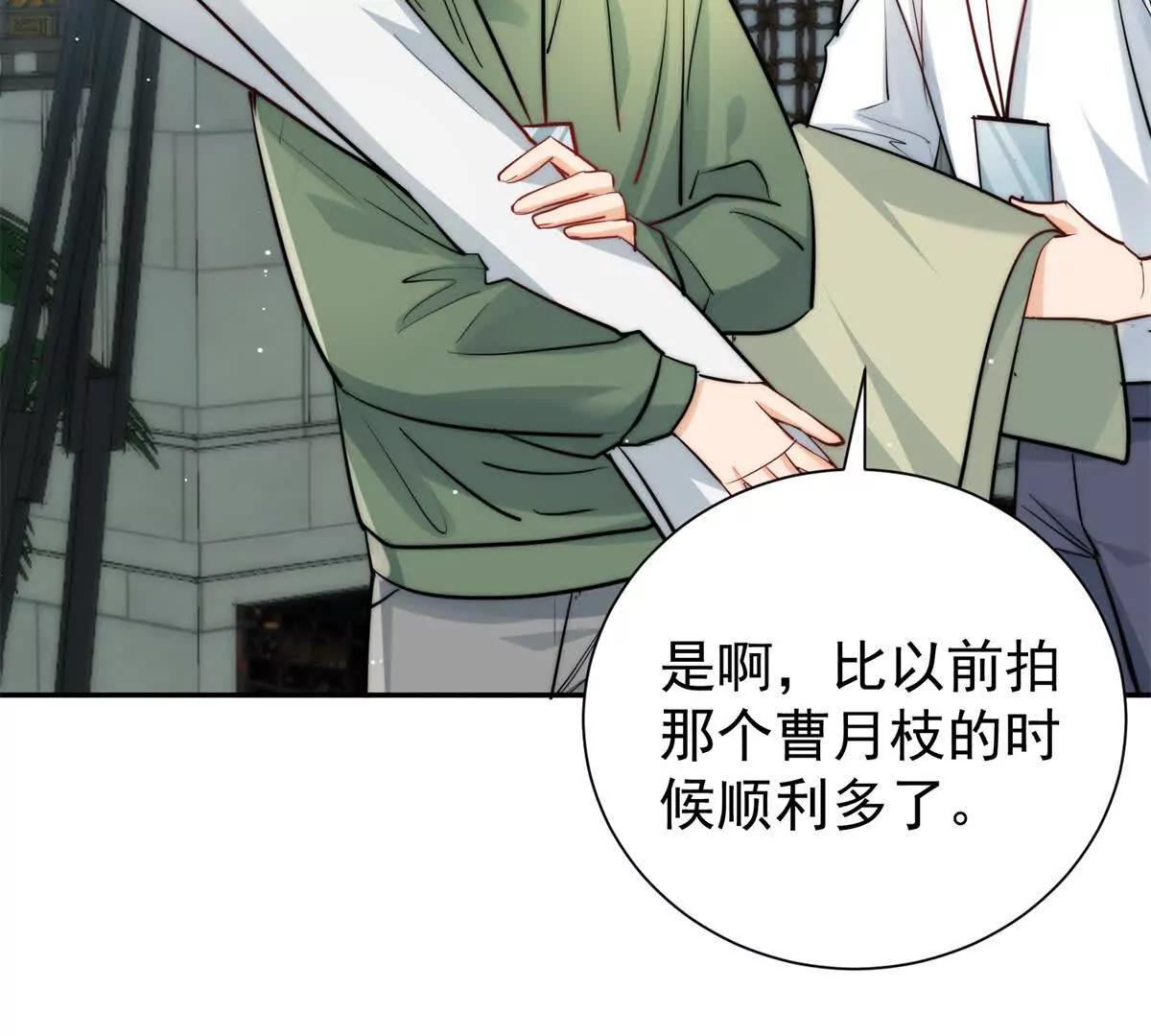 48 寻找破绽(1/2)-第49话