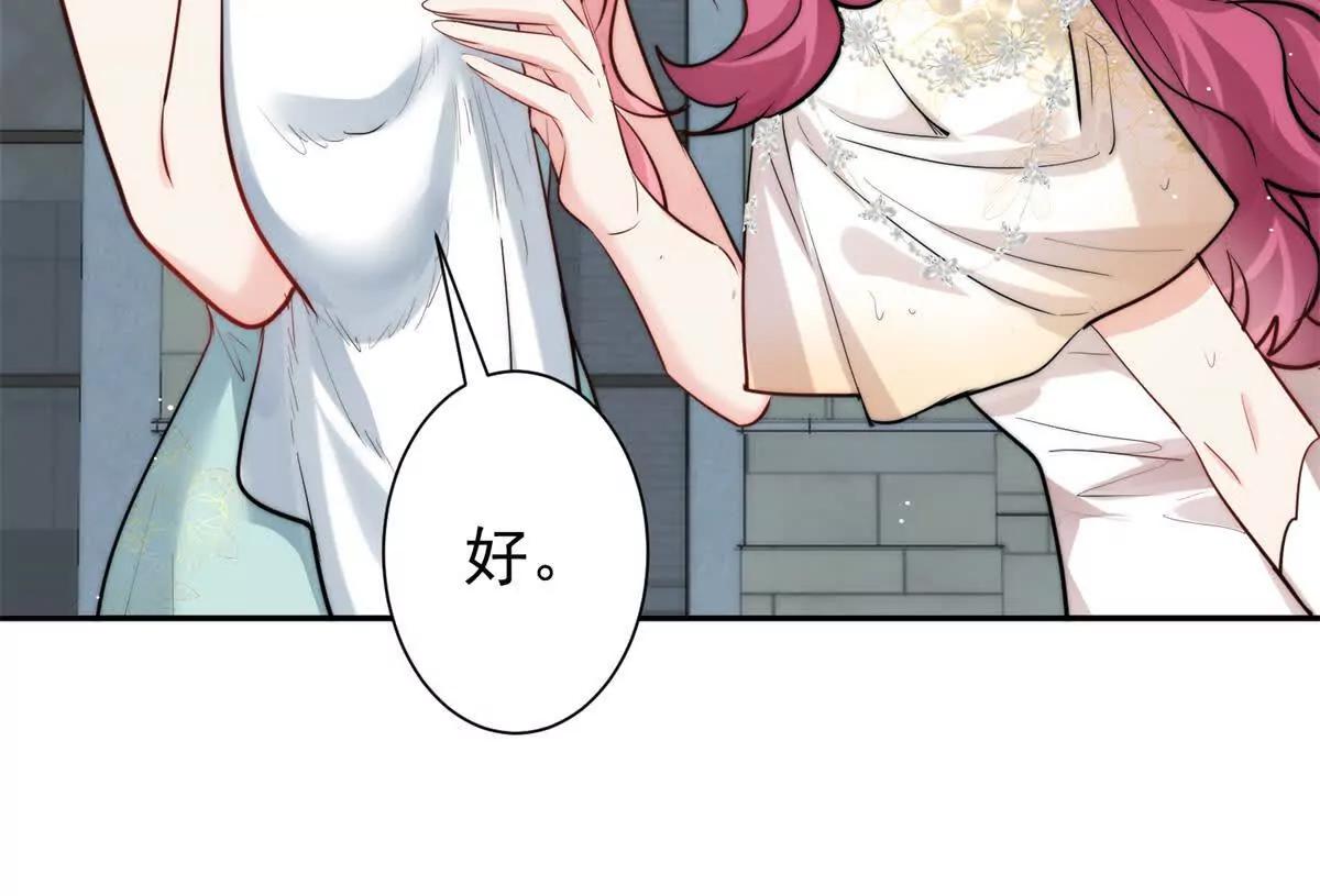48 寻找破绽(1/2)-第49话