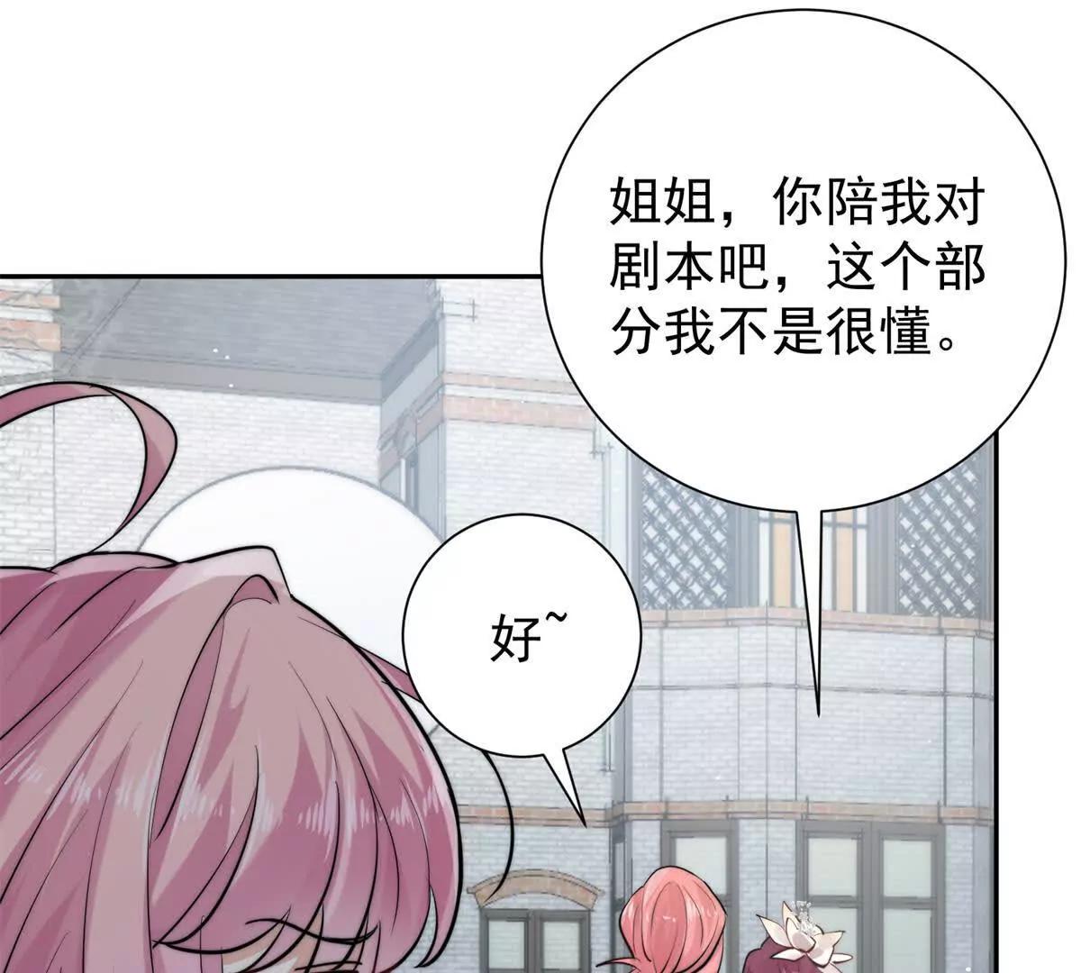 48 寻找破绽(1/2)-第49话