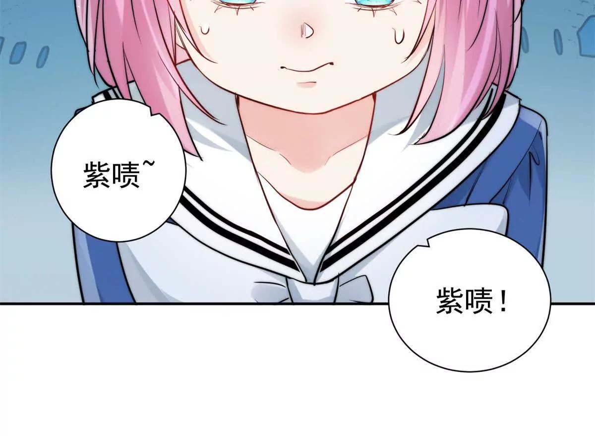 48 寻找破绽(1/2)-第49话