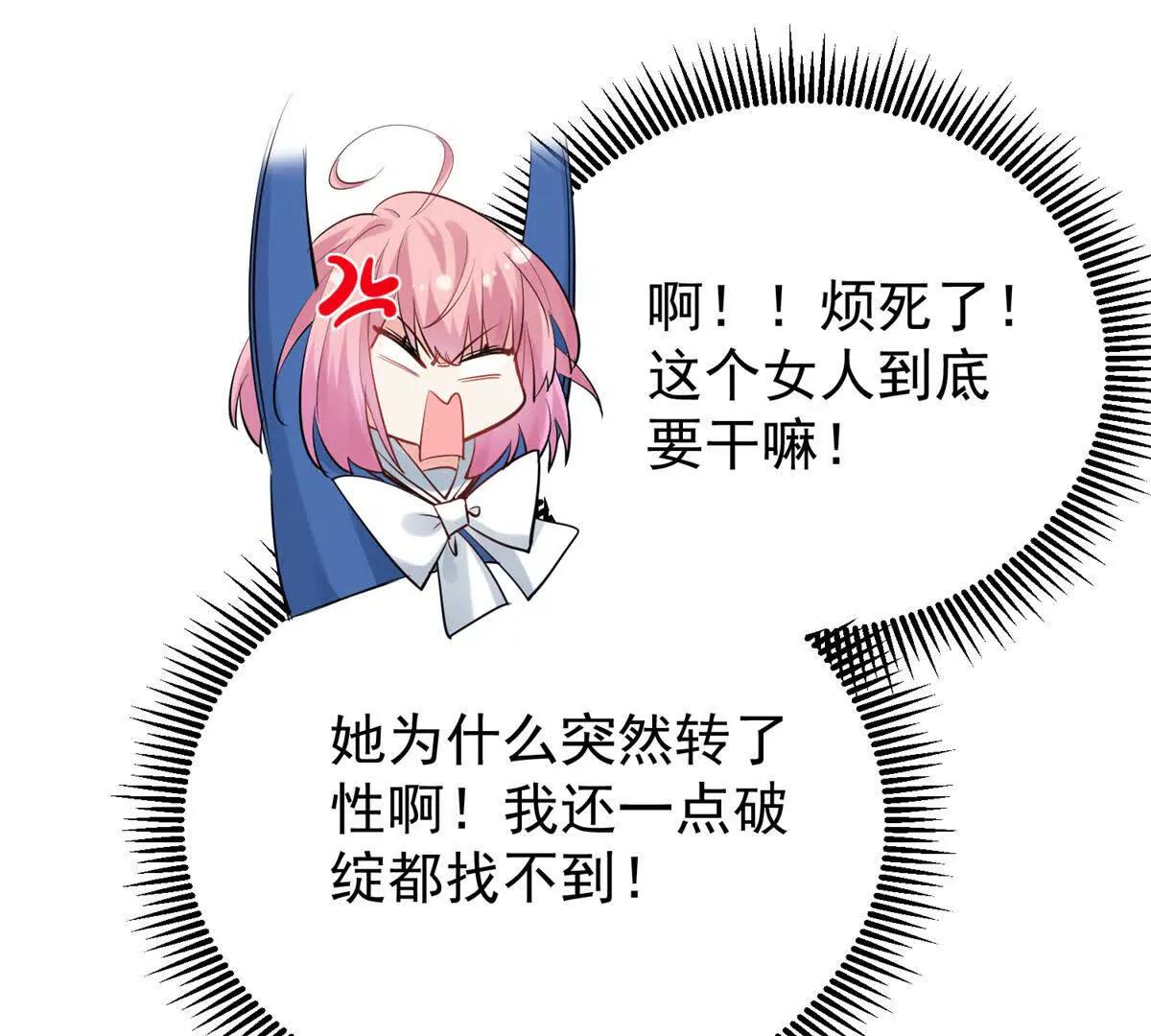 48 寻找破绽(1/2)-第49话