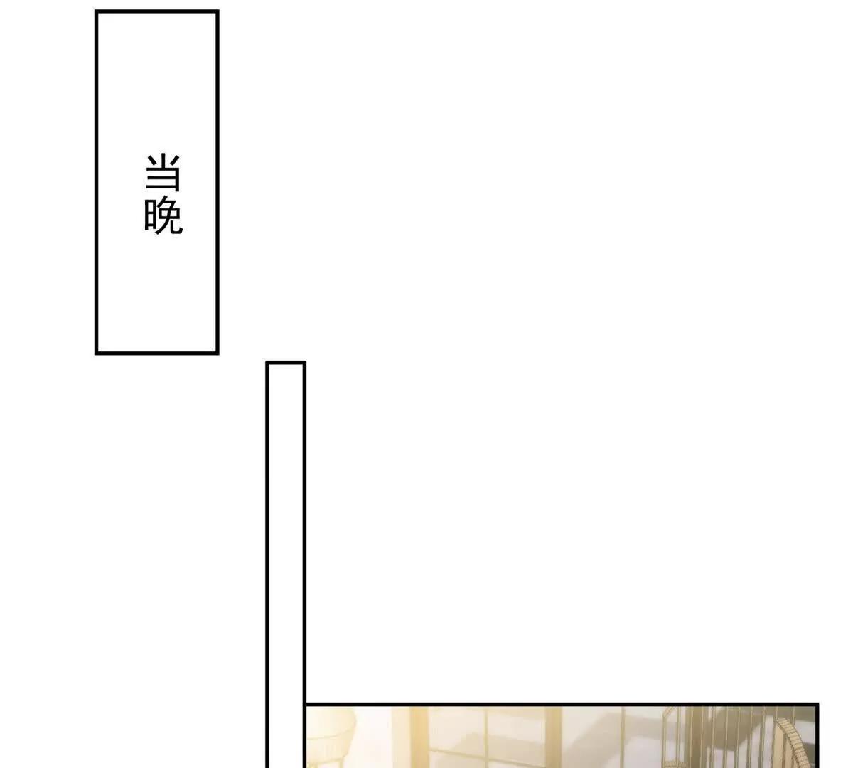 48 寻找破绽(1/2)-第49话