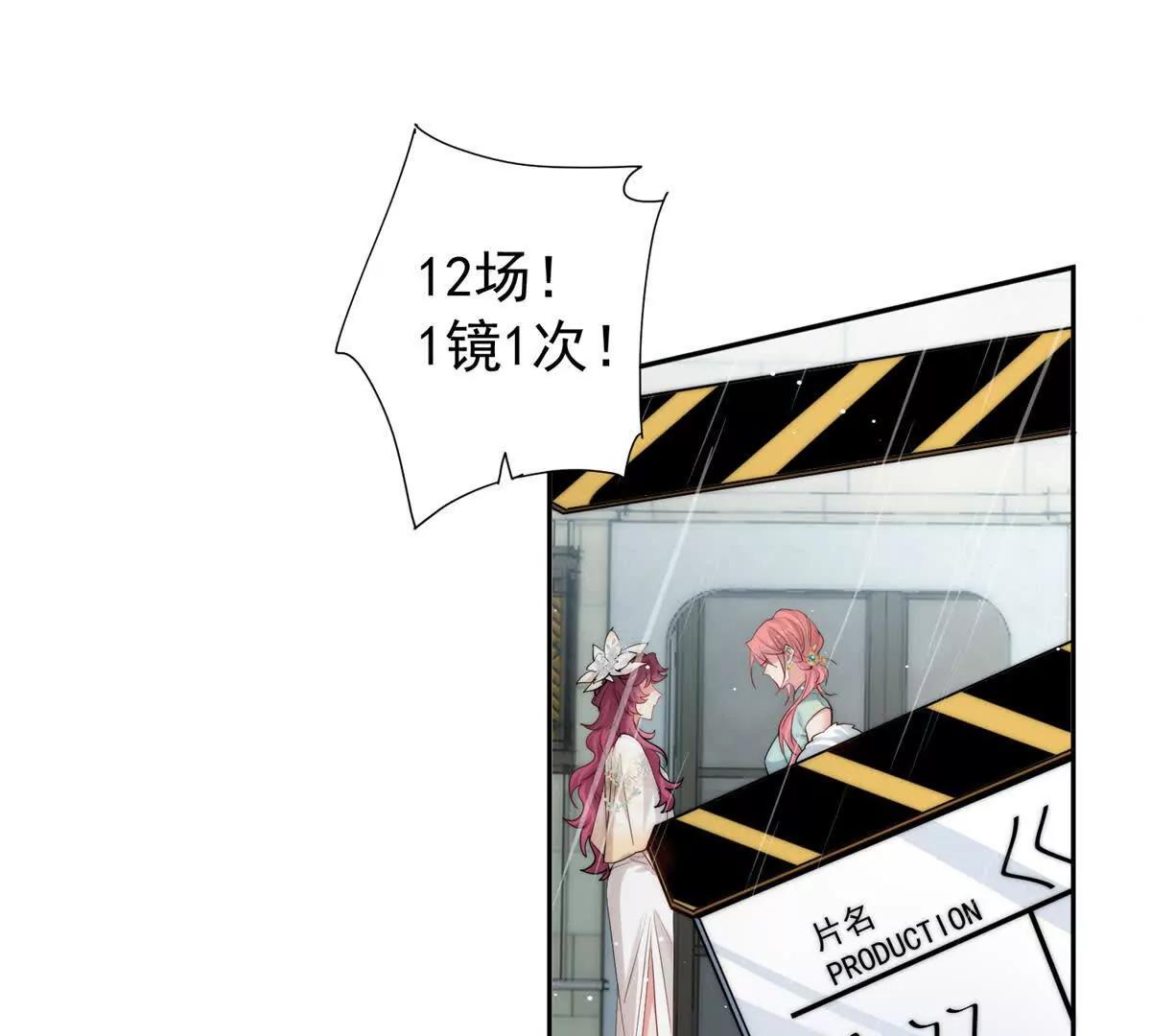 48 寻找破绽(1/2)-第49话