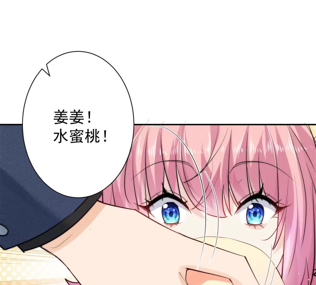 48 寻找破绽(1/2)-第49话