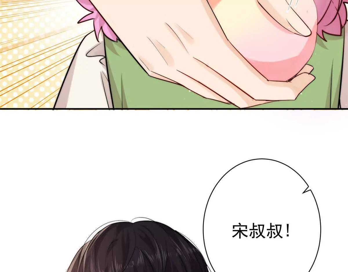 48 寻找破绽(1/2)-第49话