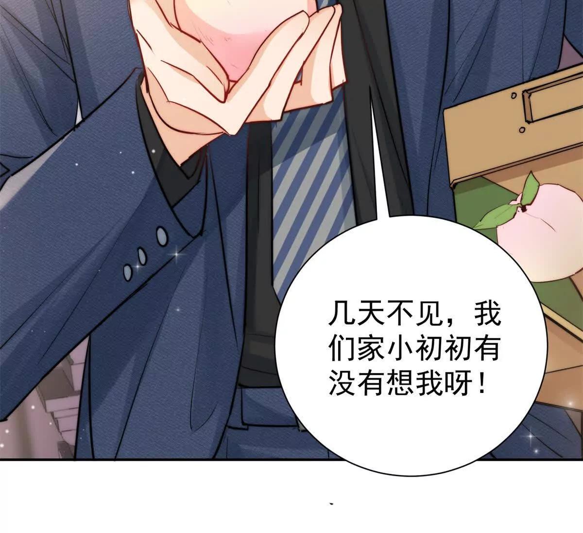 48 寻找破绽(1/2)-第49话