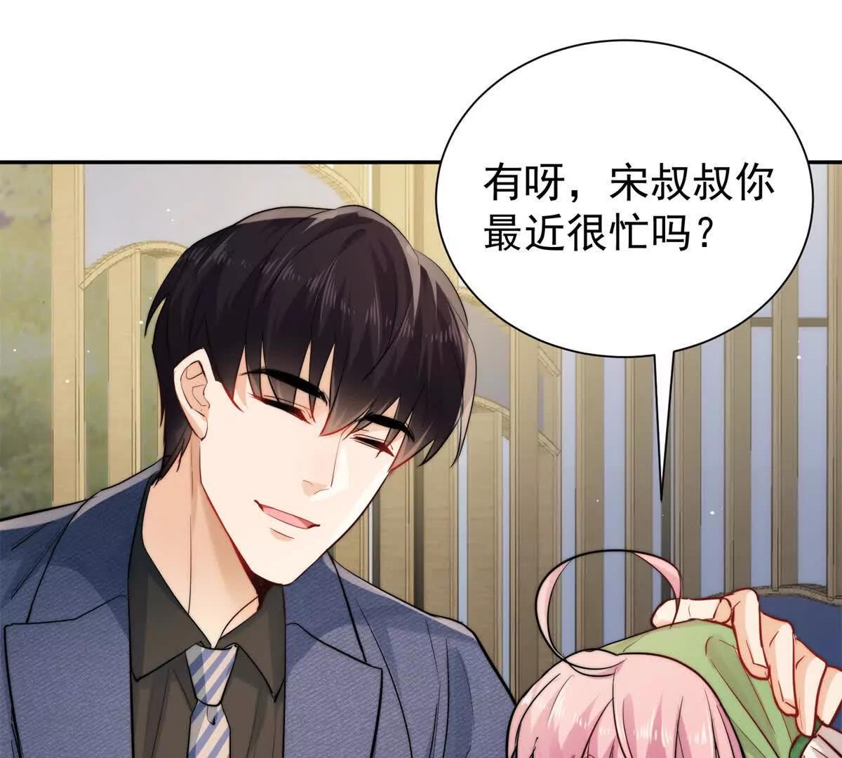 48 寻找破绽(1/2)-第49话