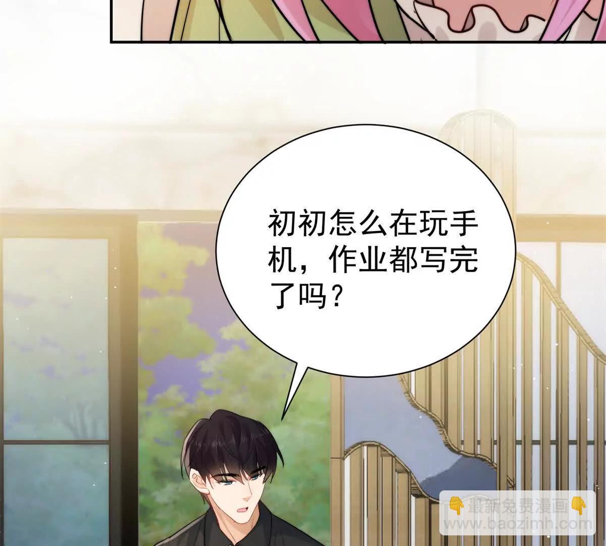 48 寻找破绽(1/2)-第49话