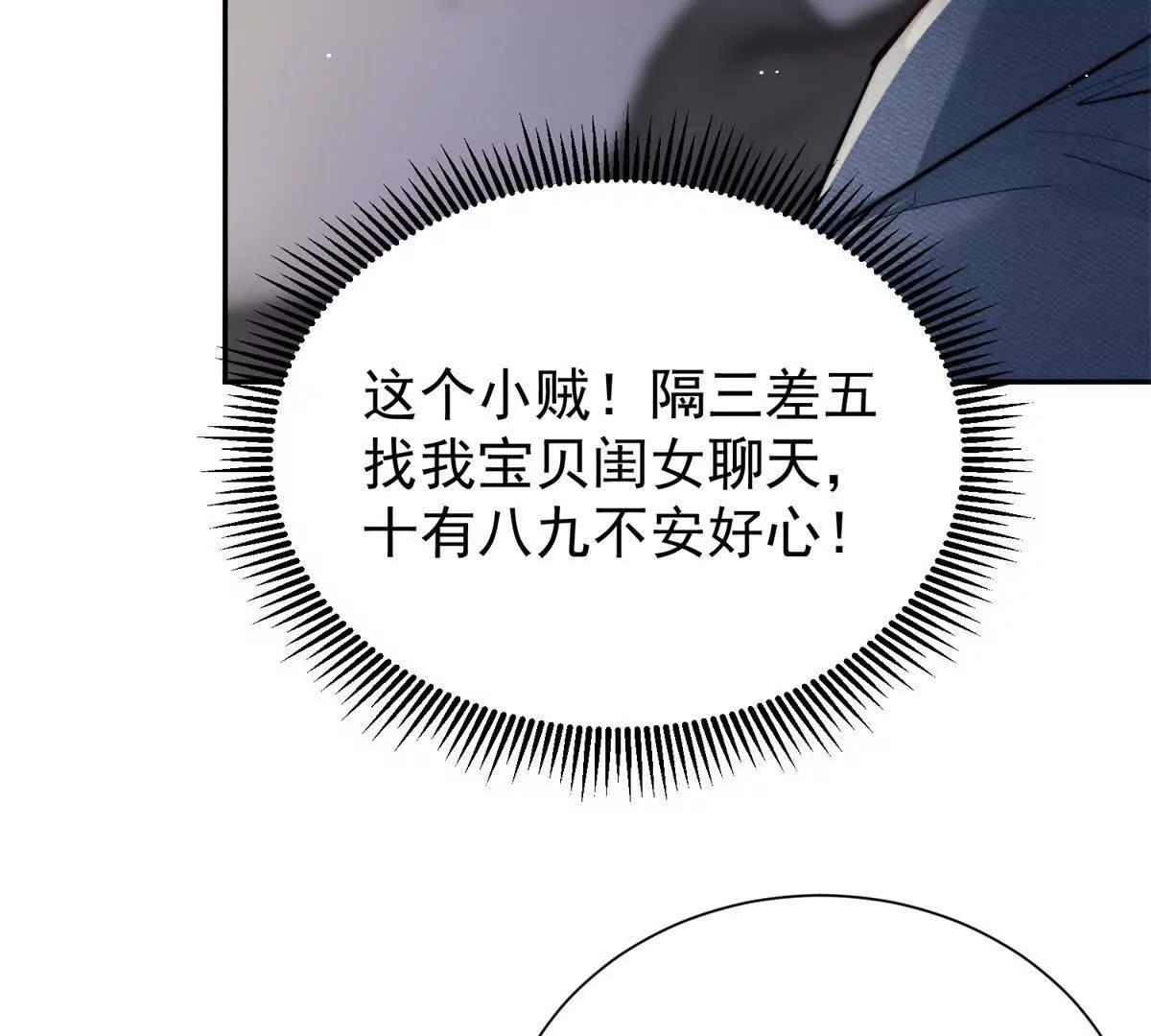 48 寻找破绽(1/2)-第49话