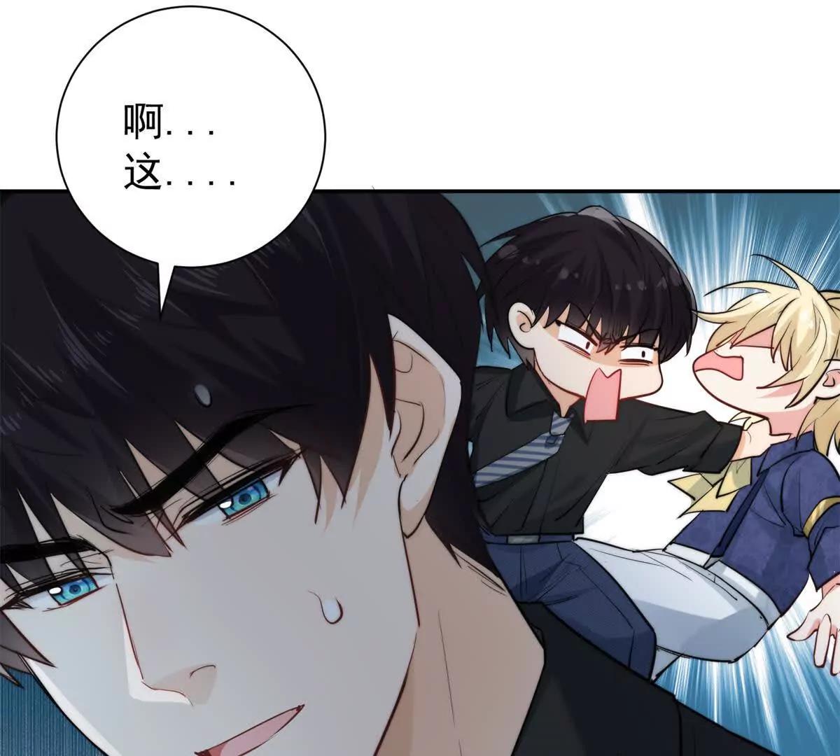 48 寻找破绽(1/2)-第49话