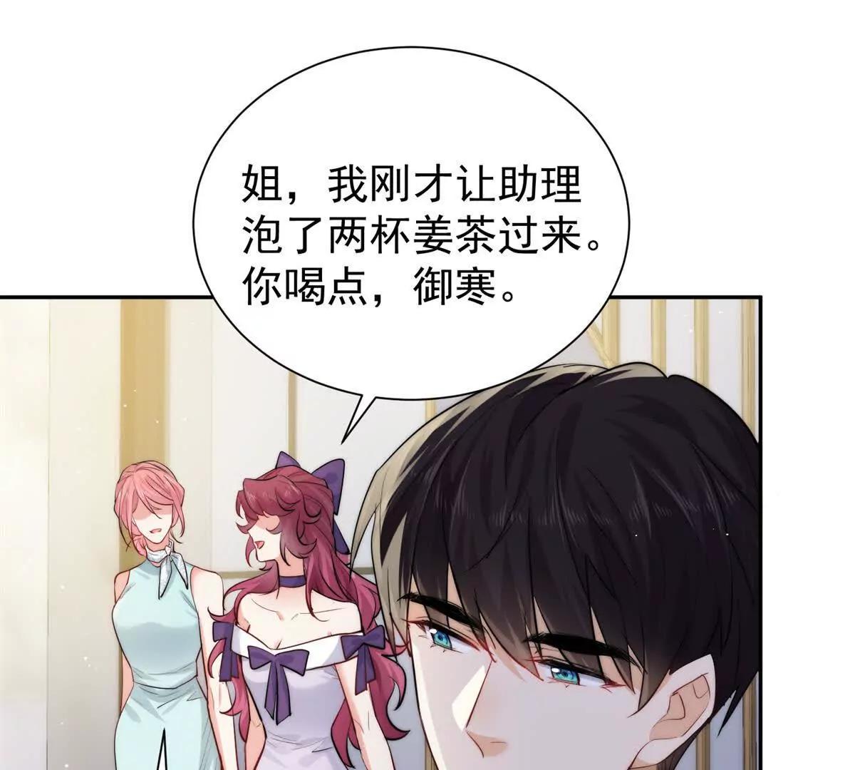 48 寻找破绽(1/2)-第49话