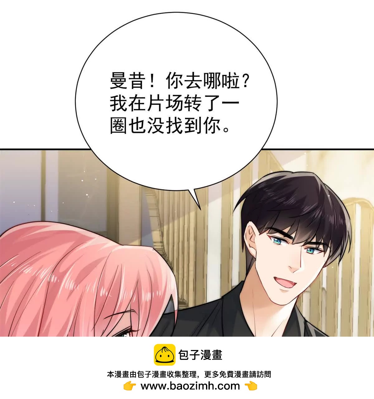 48 寻找破绽(1/2)-第49话