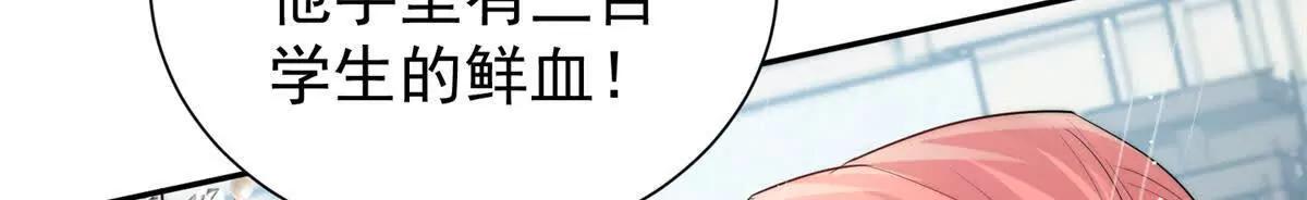 48 寻找破绽(1/2)-第49话