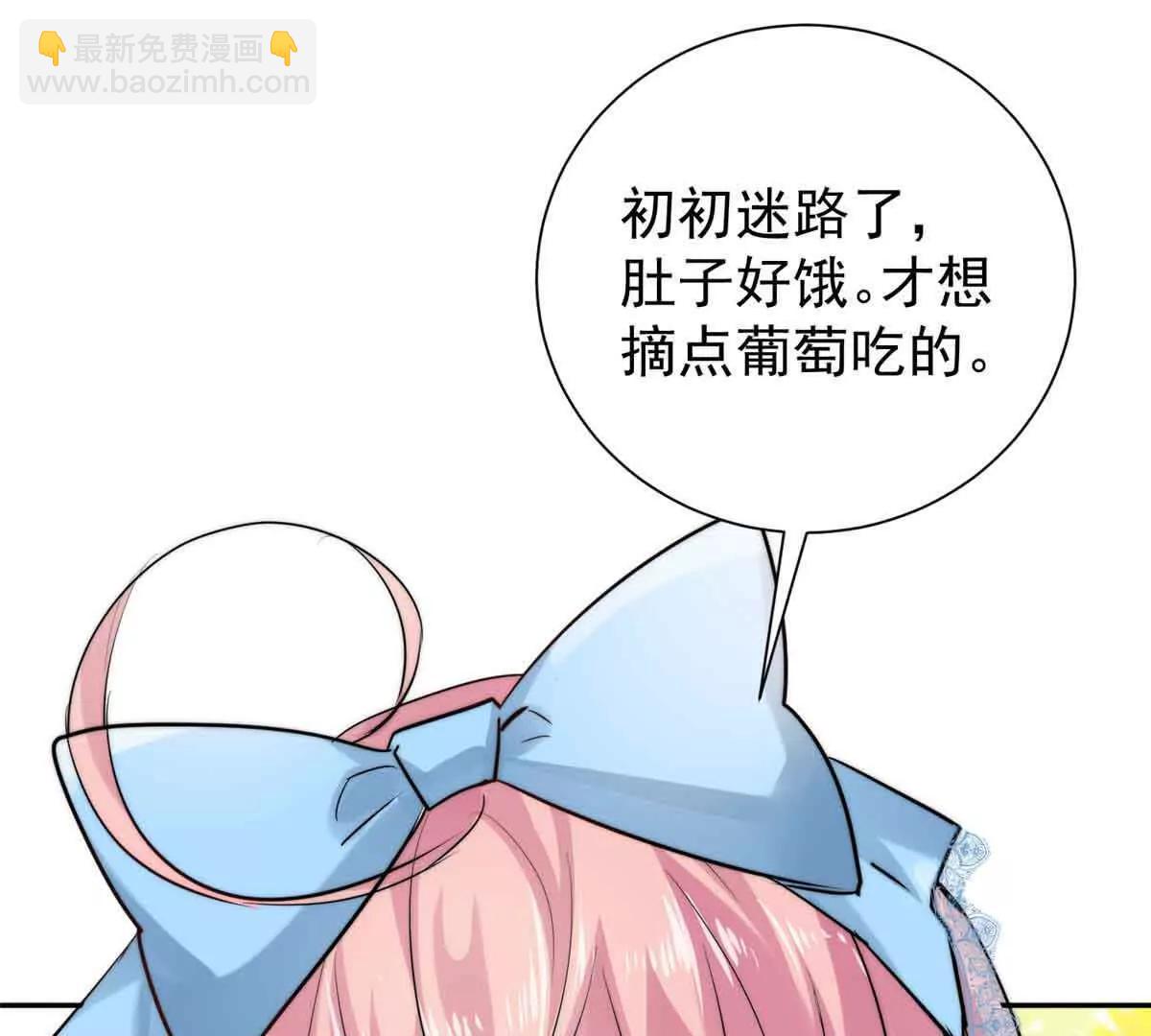50 上钩了！(1/3)-第51话