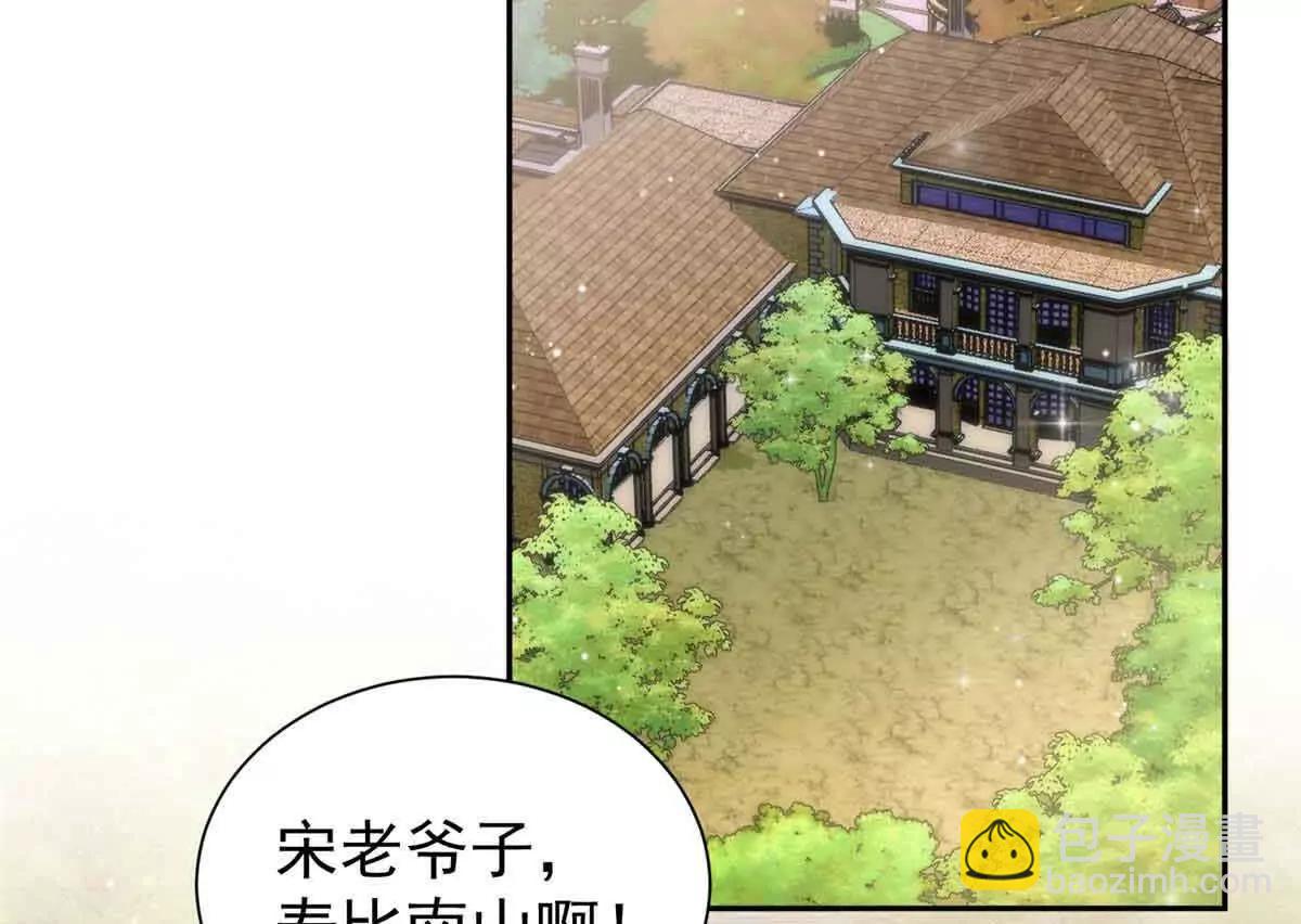 50 上钩了！(1/3)-第51话