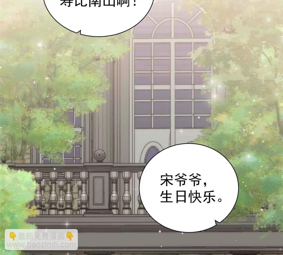 50 上钩了！(1/3)-第51话