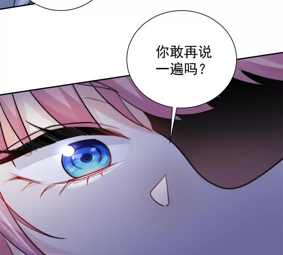 52 老夫有曾孙了(1/3)-第53话