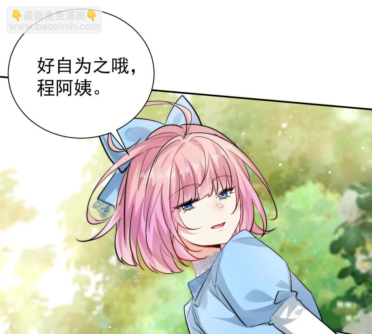 52 老夫有曾孙了(1/3)-第53话