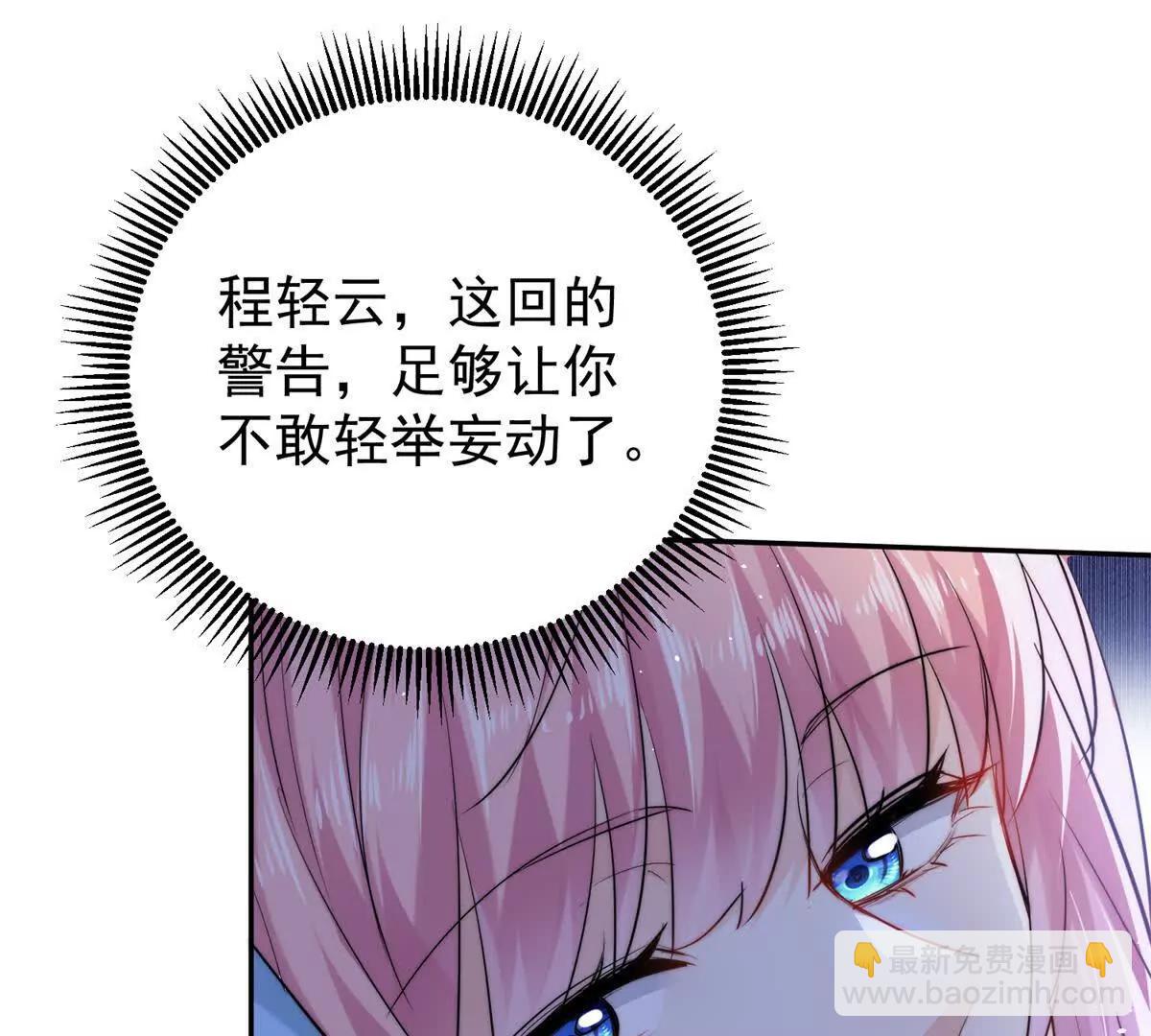 52 老夫有曾孙了(1/3)-第53话