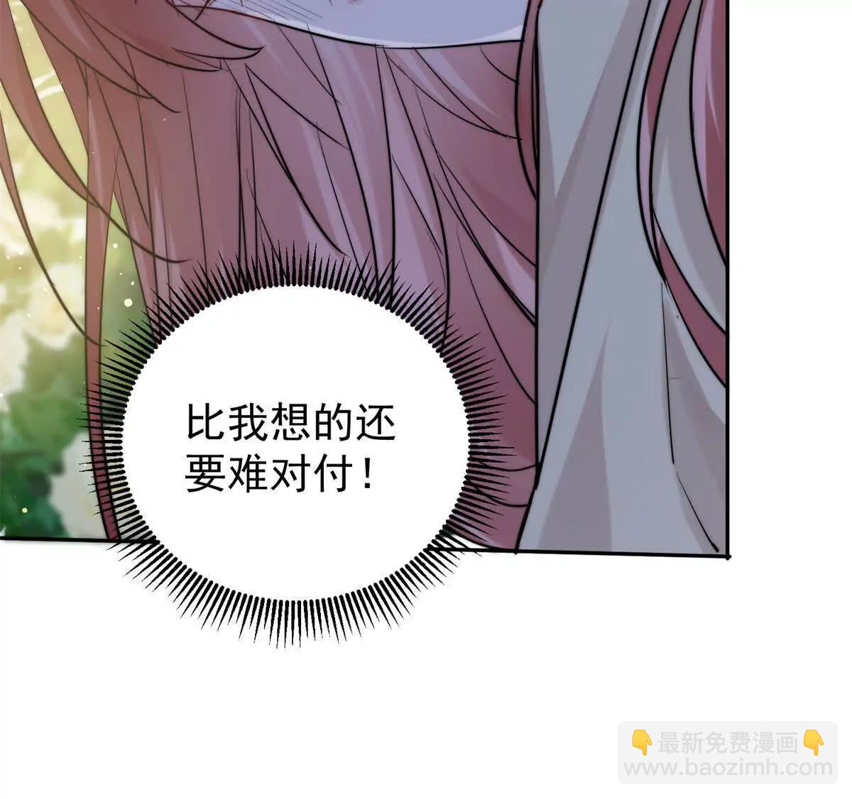52 老夫有曾孙了(1/3)-第53话