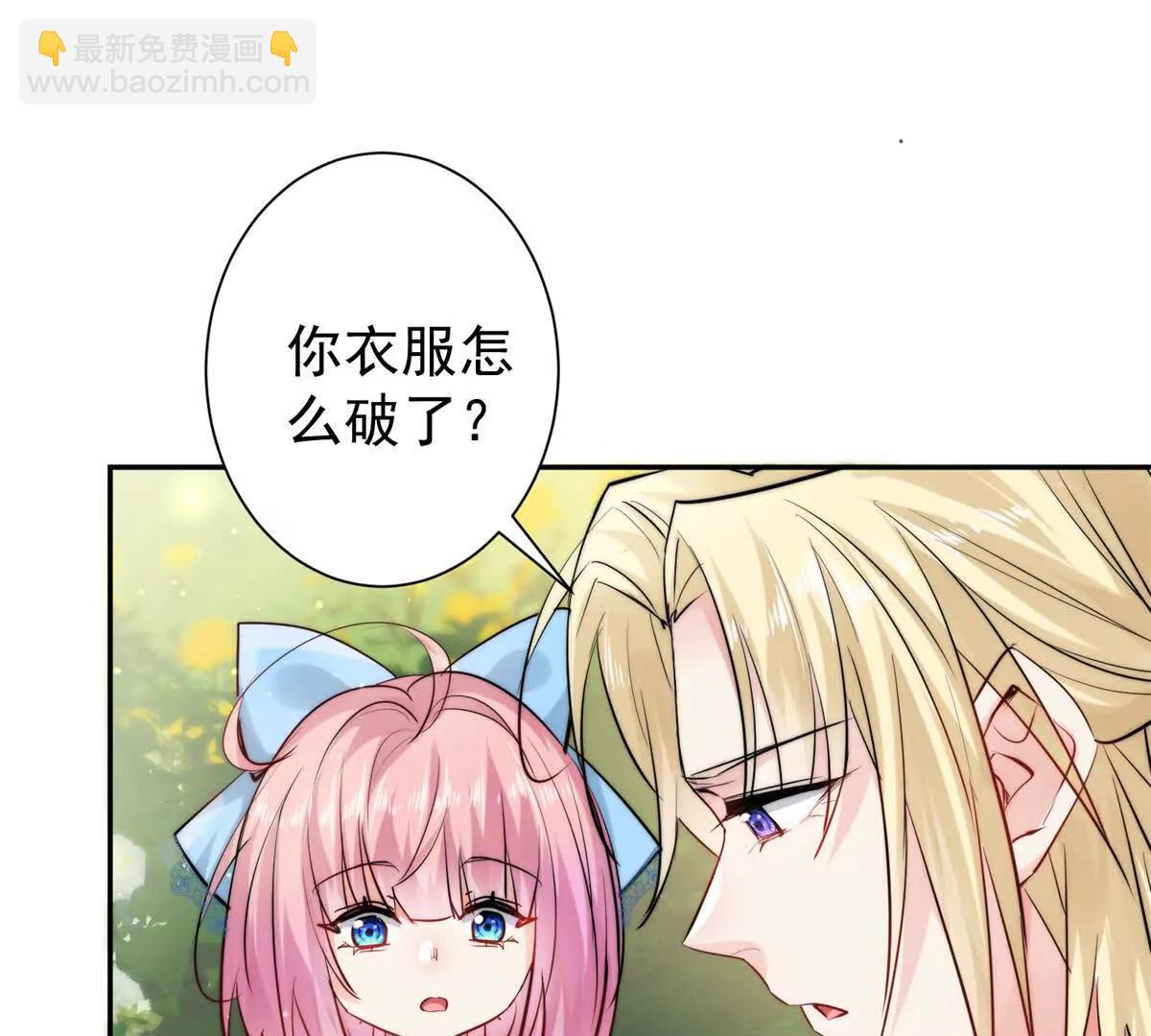 52 老夫有曾孙了(1/3)-第53话