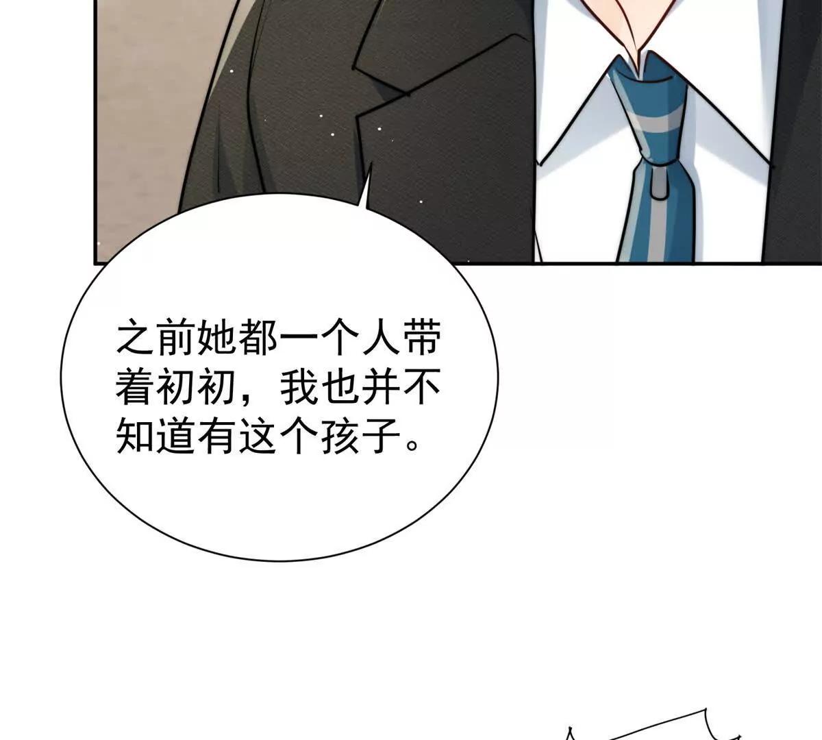 54 是的我们有一个孩子(1/2)-第55话