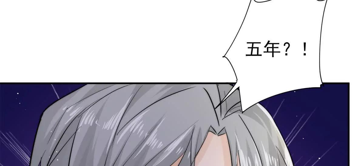 54 是的我们有一个孩子(1/2)-第55话