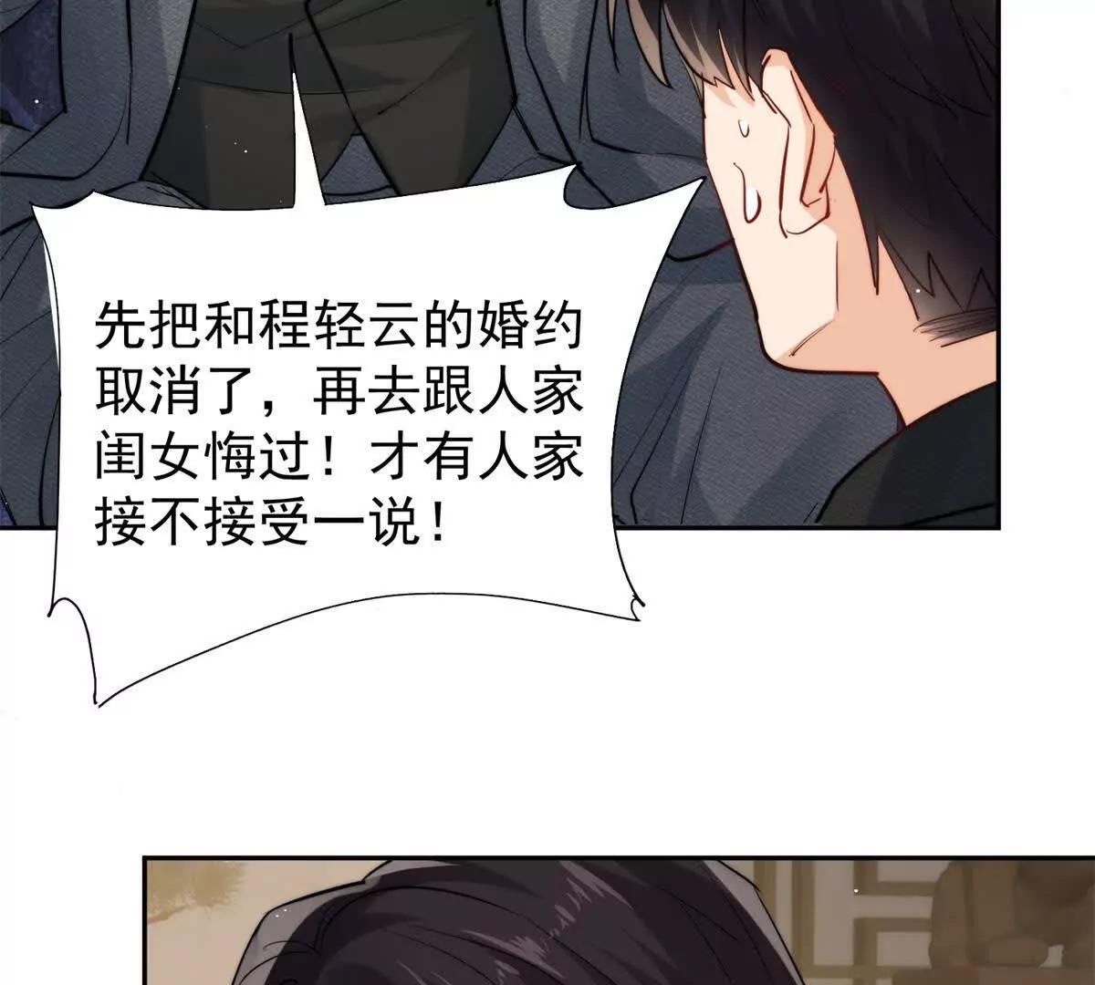 54 是的我们有一个孩子(1/2)-第55话