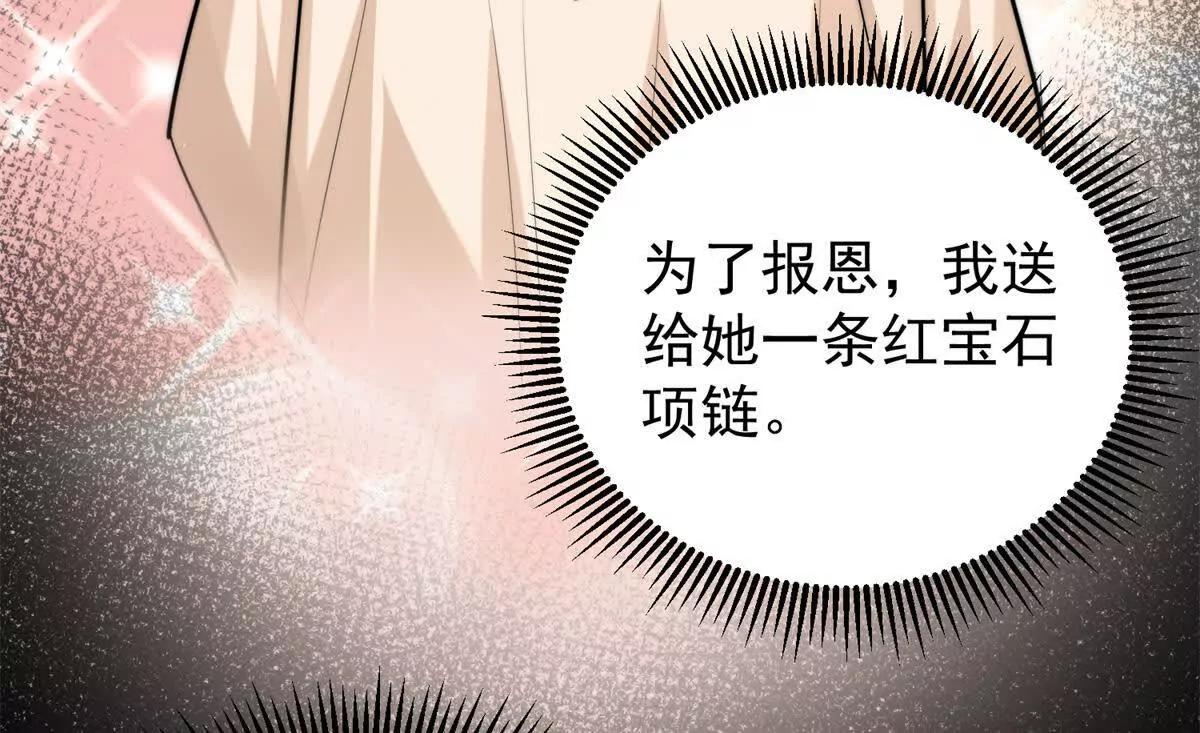 54 是的我们有一个孩子(1/2)-第55话