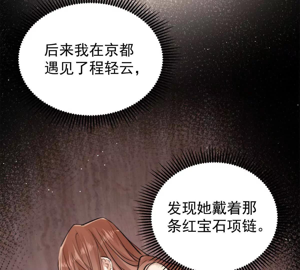 54 是的我们有一个孩子(1/2)-第55话