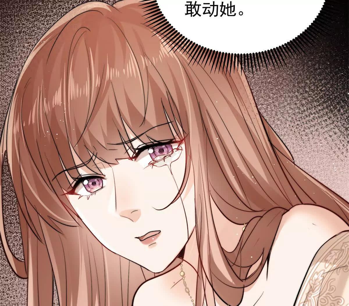 54 是的我们有一个孩子(1/2)-第55话