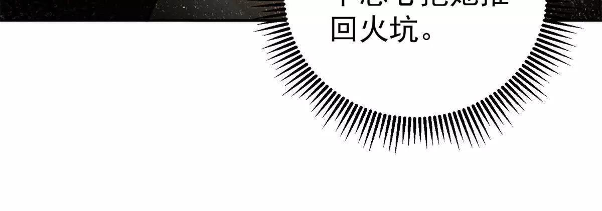 54 是的我们有一个孩子(1/2)-第55话