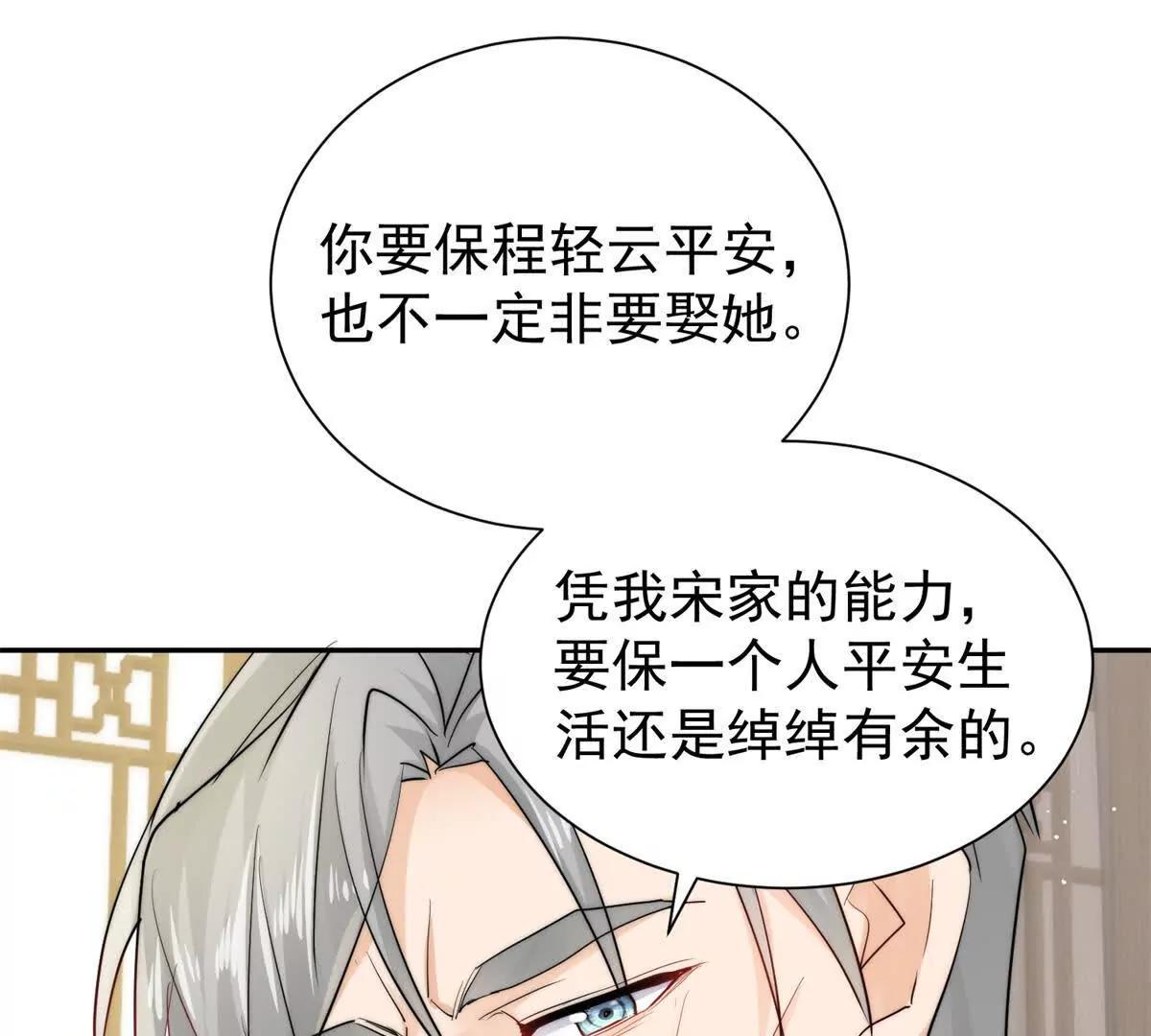 54 是的我们有一个孩子(1/2)-第55话