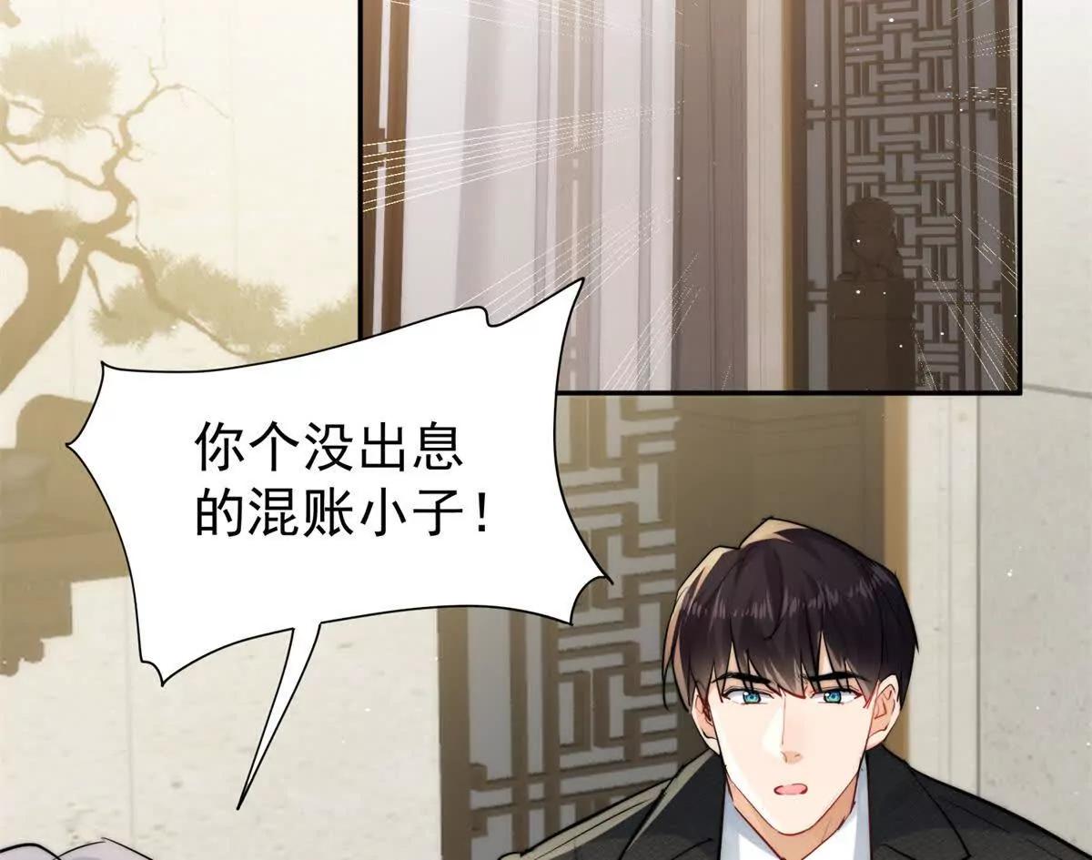 54 是的我们有一个孩子(1/2)-第55话